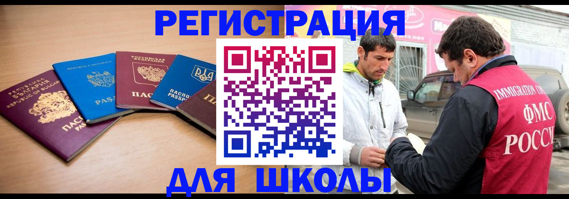 прописка от собственника в Череповце
